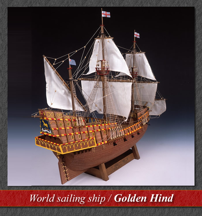 Golden Hind